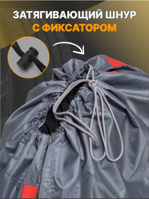 АртБинБэг Чехол на запасное колесо R17, R15, фото 4