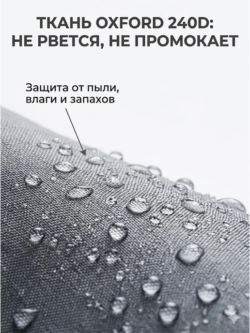 АртБинБэг Чехол на запасное колесо R17, R15, фото 5