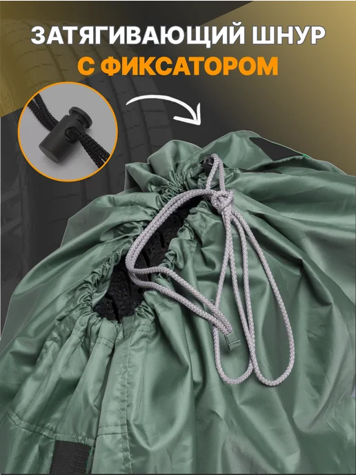 АртБинБэг Чехол на запасное колесо R19, вариант, фото 5