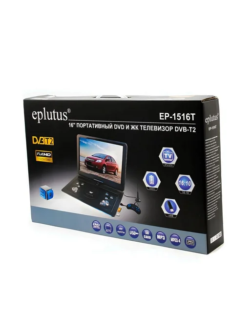 Eplutus Портативный DVD проигрыватель с экраном DVB-T2 1404T, Портативные с цифровым тюнером, фото 4