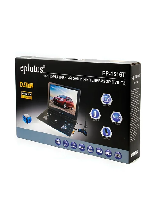 Eplutus Портативный DVD проигрыватель с экраном DVB-T2 1404T, Портативный плеер 16 дюймов, фото 4