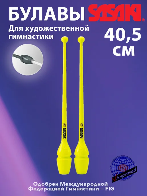 Sasaki Булавы М-34JKH 40.5см лимонный (LMY) FIG, зеленый