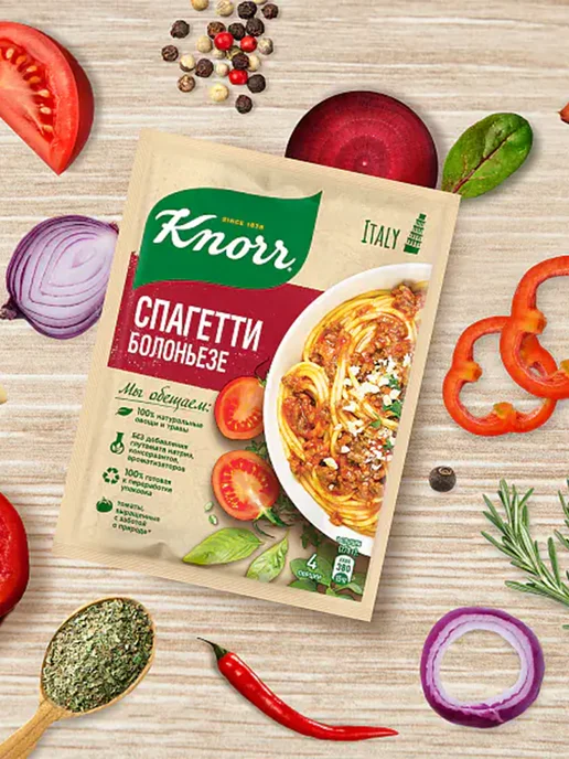 Knorr Приправа Спагетти болоньезе, насыщенная и ароматная, вариант, фото 2