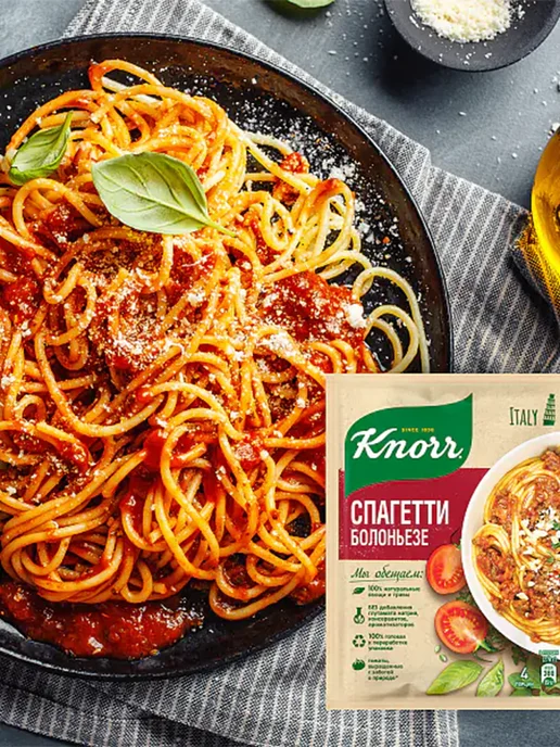 Knorr Приправа Спагетти болоньезе, насыщенная и ароматная, вариант, фото 6