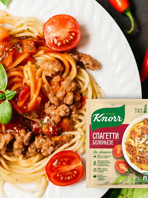 Knorr Приправа Спагетти болоньезе, насыщенная и ароматная, вариант, фото 7