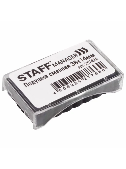 Штамп / печать стандартный Staff Оплачено, оттиск 38х14 мм, Printer 9011T, 38x14 мм, фото 3