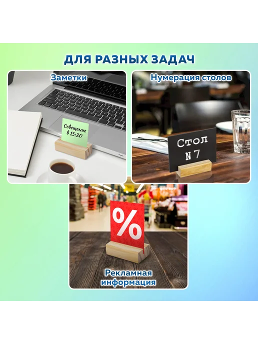 Brauberg Ценникодержатель деревянный (ценники, реклама, фото) 7х3х2 с, 3x2, фото 3