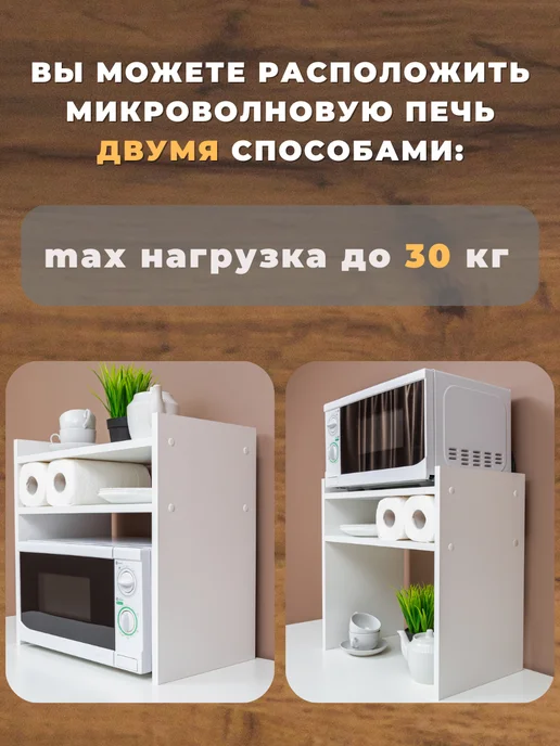 Мебель LOFIS Полка настольная для микроволновки 60х29,5х50 см бетон, 60x29.5x50 см, фото 5