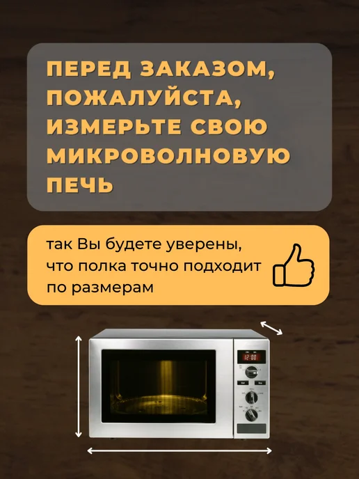 Мебель LOFIS Полка настольная для микроволновки 60х29,5х50 см бетон, 60x29.5x50 см, фото 7