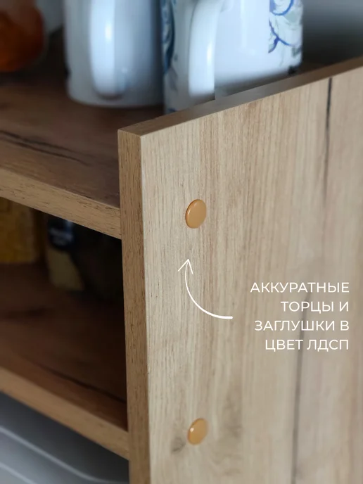 Мебель LOFIS Полка настольная для микроволновки 50х29,5х50 см дуб крафт, 50x29.5x50 см, фото 3