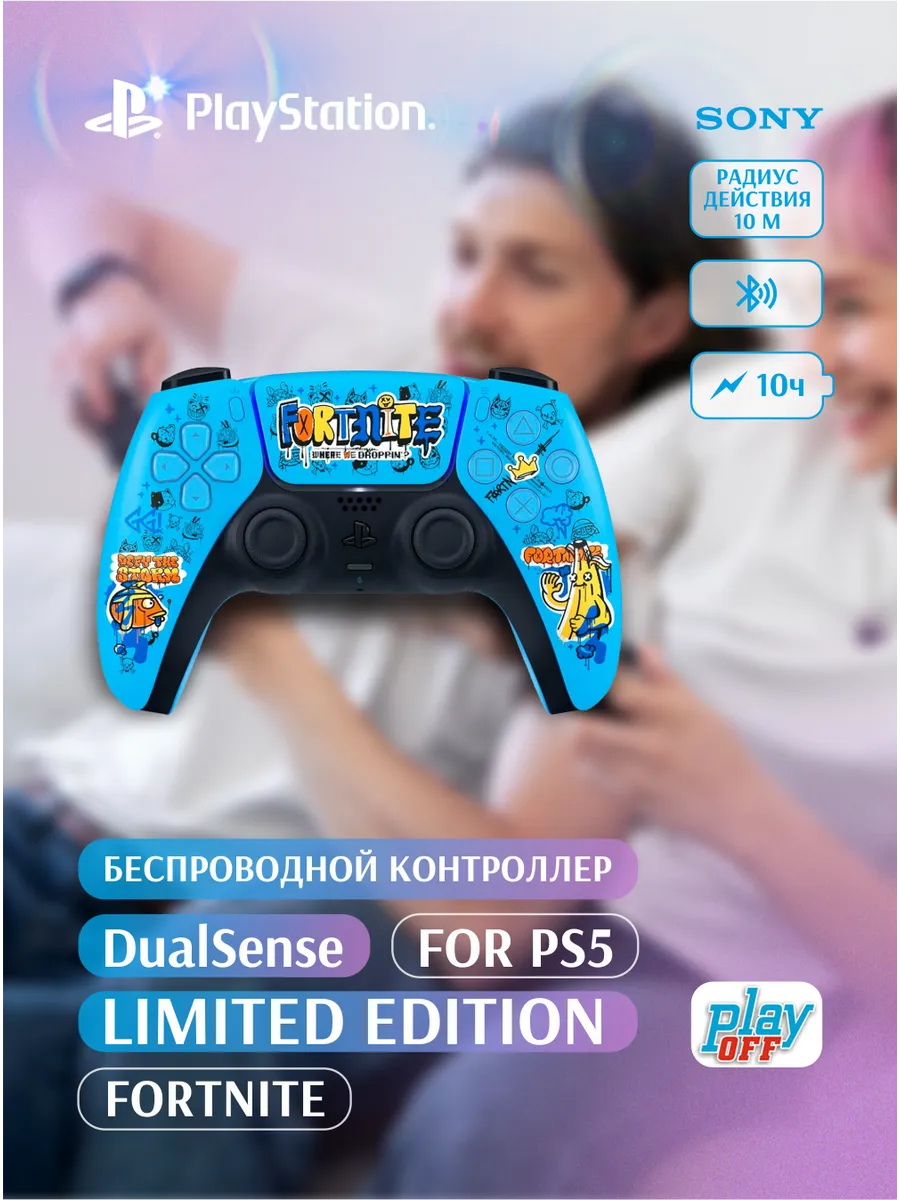 Playstation DualSense PS5 Fortnite Sony 287790447 22 990 Wildberries
