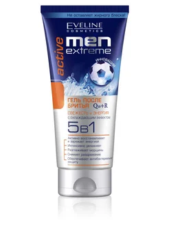 ЕVELINE Гель после бритья Eveline Cosmetics серии men extreme active