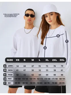 лонгслив с принтом оверсайз maison margiela sk8 CHOP&CHOP