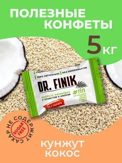 Финиковые конфеты с кокосом и кунжутом 5 кг без сахара Dr.Finik 287802846 купить за 2 815 ₽ в интернет-магазине Wildberries