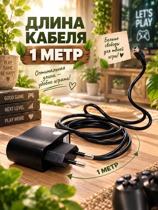 ПУЛЬТОВИК Блок питания miniUSB для Hamy 5V 600mA, черный, фото 3
