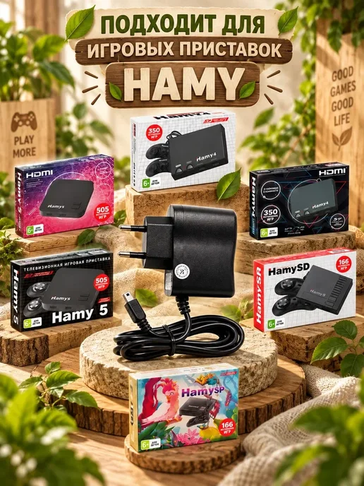 ПУЛЬТОВИК Блок питания miniUSB для Hamy 5V 600mA, черный, фото 6