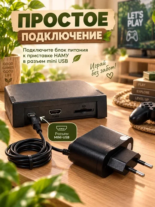 ПУЛЬТОВИК Блок питания miniUSB для Hamy 5V 600mA, черный, фото 7