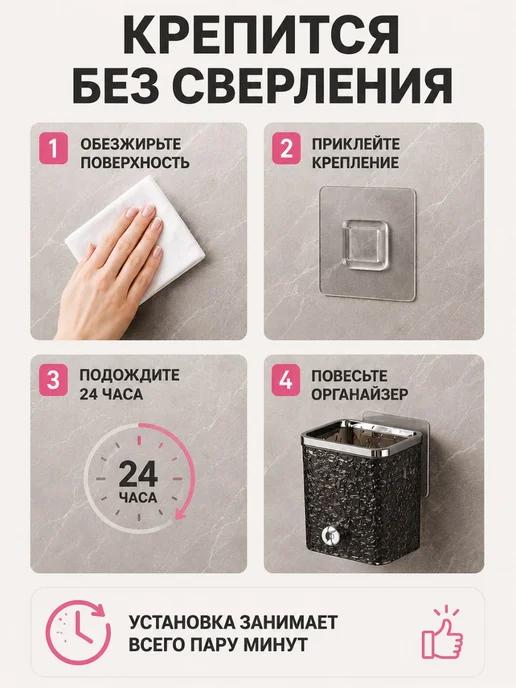 Ninelka Home Органайзер для расчесок, зубных щеток и бритвы в ванную, вариант, фото 8