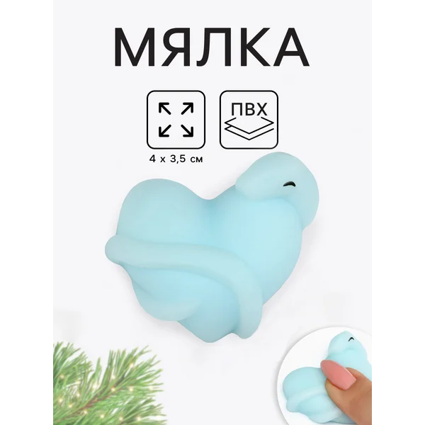 Сквиш антистресс игрушка новогодняя, символ 2025 года змея