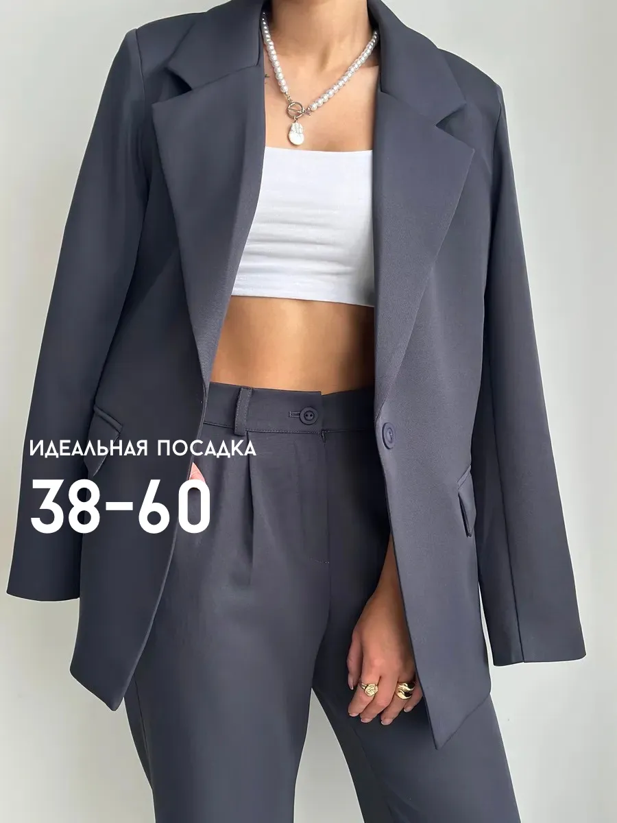 Костюм брючный классический деловой