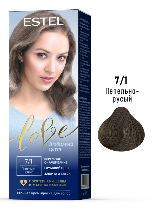 ESTEL Набор краска для волос LOVE 7 1 пепельно-русый и оксид 6%, серый