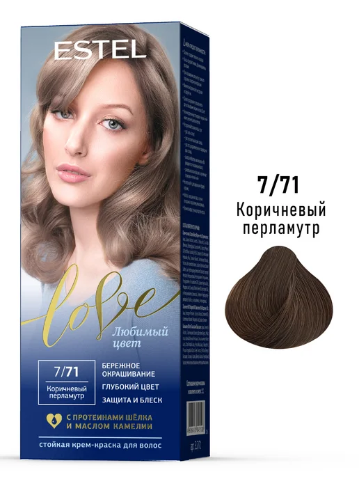 ESTEL Набор краска для волос LOVE 7 71 коричневый перламутр и окси…, коричневый