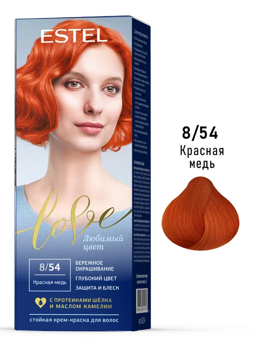 ESTEL Набор краска для волос LOVE 8 54 красная медь и оксид 6%, красный