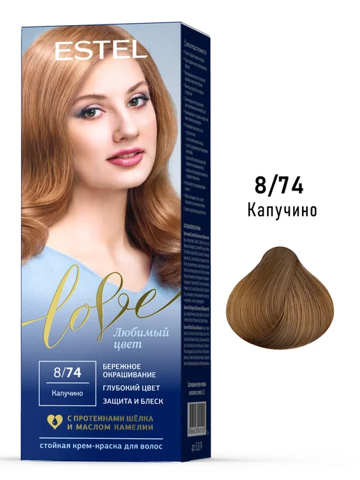 ESTEL Набор краска для волос LOVE 8 74 капучино и оксид 6%, желтый