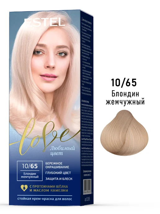ESTEL Набор краска для волос LOVE 10 65 блонд жемчужный и оксид 9%, белый