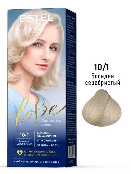ESTEL Набор краска для волос LOVE 10 1 блонд серебристый и оксид 9…, серебристый