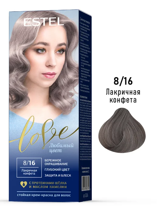ESTEL Набор краска для волос LOVE 8 16 и оксид 6%, серый