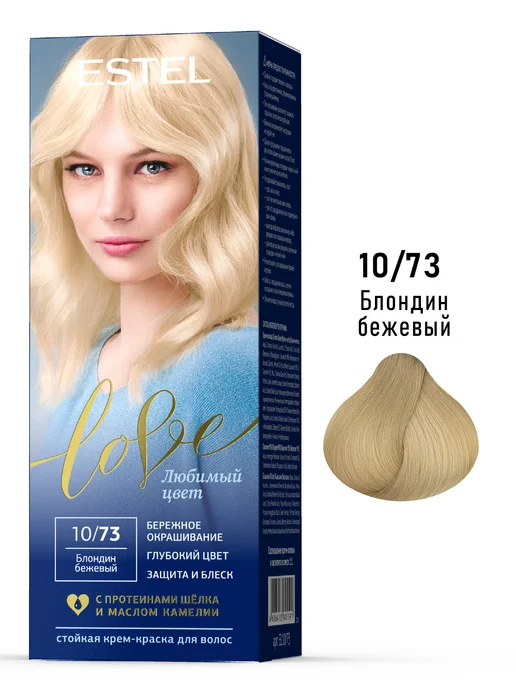 ESTEL Набор краска для волос LOVE 10 73 блондин бежевый и оксид 9%, бежевый