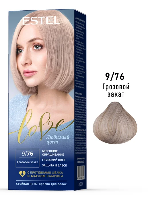 ESTEL Набор краска для волос LOVE 9 76 грозовой закат и оксид 9%, белый