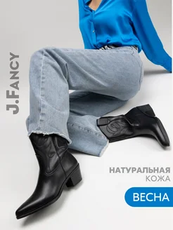 Казаки женские высокие натуральная кожа JusFancy 287832194 купить за 5 905 ₽ в интернет-магазине Wildberries