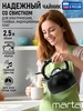 Чайник со свистком для плиты металлический 2.5 л MARTA 287832369 купить за 810 ₽ в интернет‑магазине Wildberries
