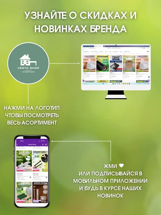 Vesta-Shop москитная сетка Москитная сетка плотность 120г м2, размер 1,2х1м, 1.2x1 м, 120 г, фото 8