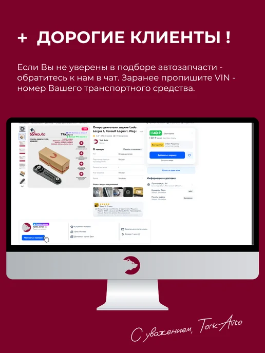 Tork Avto Фонарь задний правый Фиат Добло 2, Опель Комбо 2, вариант, фото 7