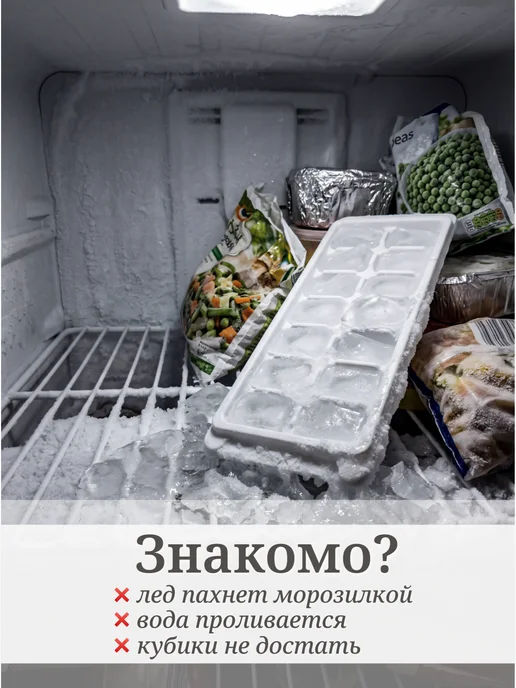WILSONIA Форма для льда силиконовая с крышкой 2 шт, 2 шт, фото 2