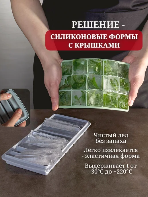 WILSONIA Форма для льда силиконовая с крышкой 2 шт, 2 шт, фото 3