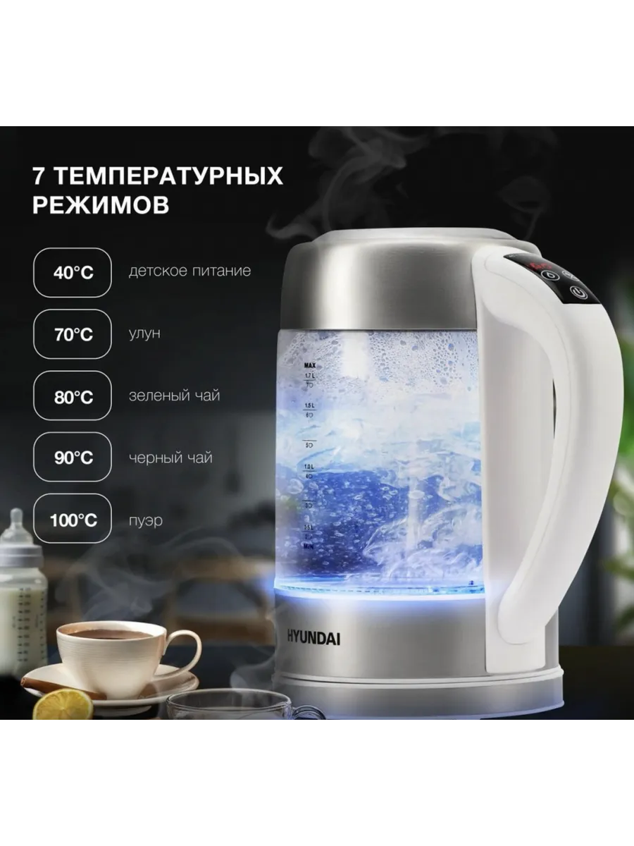 Чайник hyundai hyk s5807. Электрочайник hyundai hyk-s2014 серебристый. Чайник hyundai s5807. Электрочайник hyundai hyk s3020 серебристый. Чайник hyundai hyk s5807.