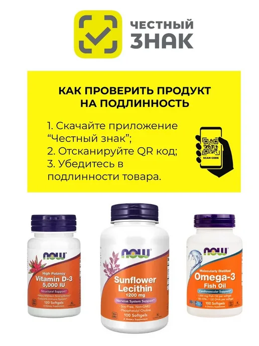 NOW Maca 500мг 100капс Бустер тестостерона мака перуанская, вариант, фото 2