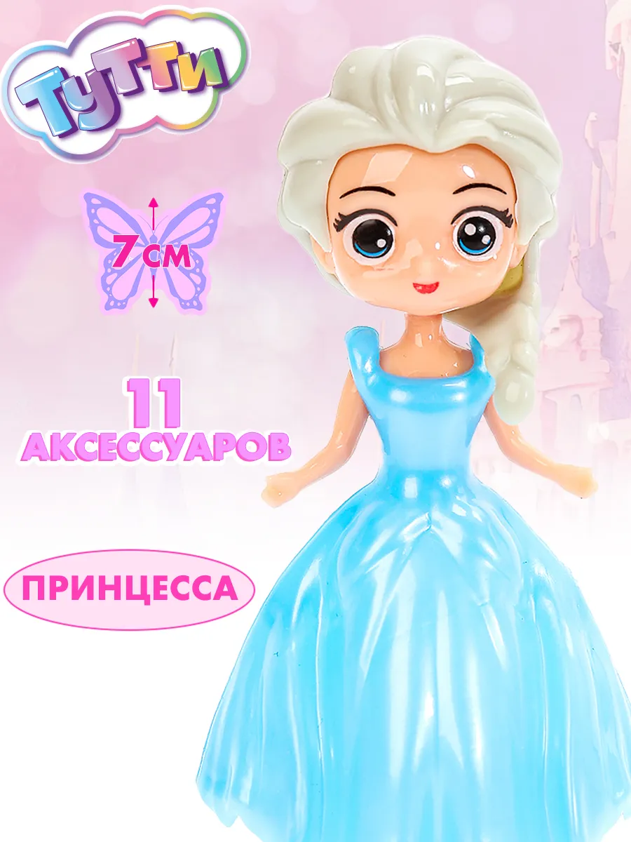 Маленькая кукла игрушка Анечка набор аксессуаров для девочки
