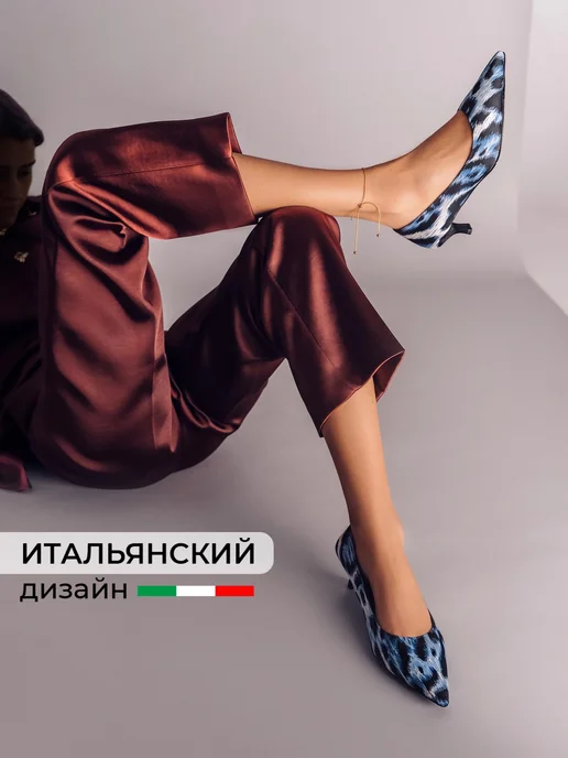 Туфли Obba 0545000662