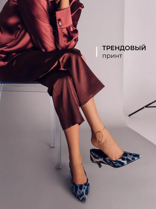 Туфли Obba 0545000662