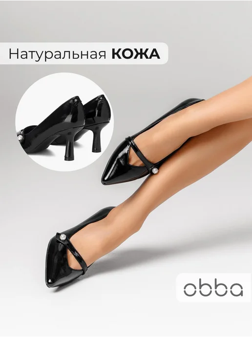 Туфли Obba 1398000967