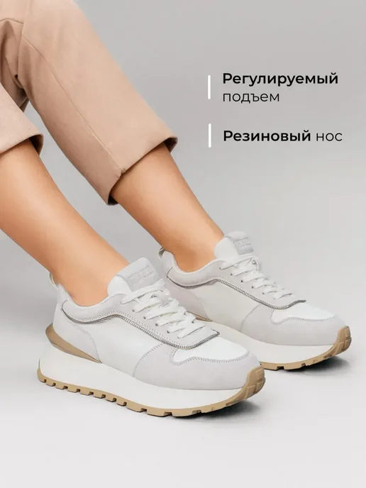 Кроссовки Obba 1605001389