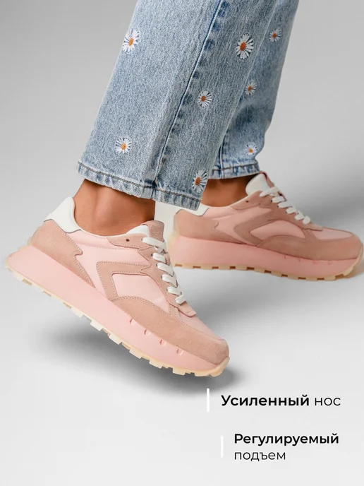 Кроссовки Obba 1605001400