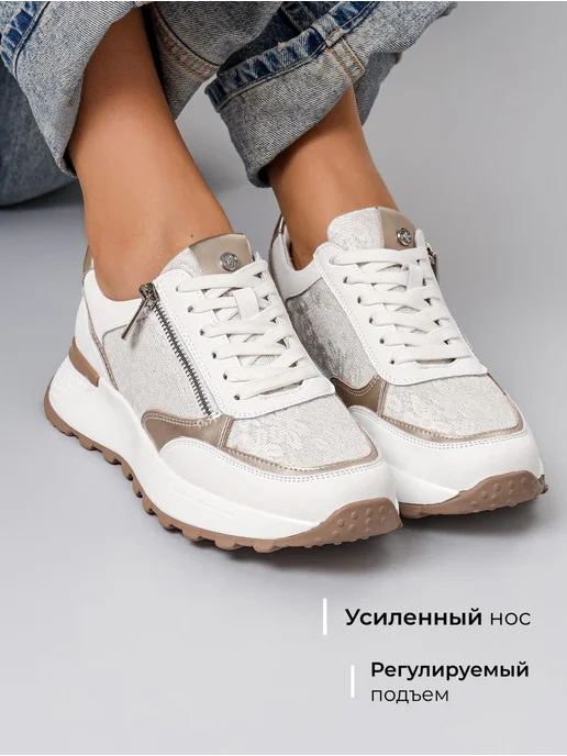 Кроссовки Obba 1398001034