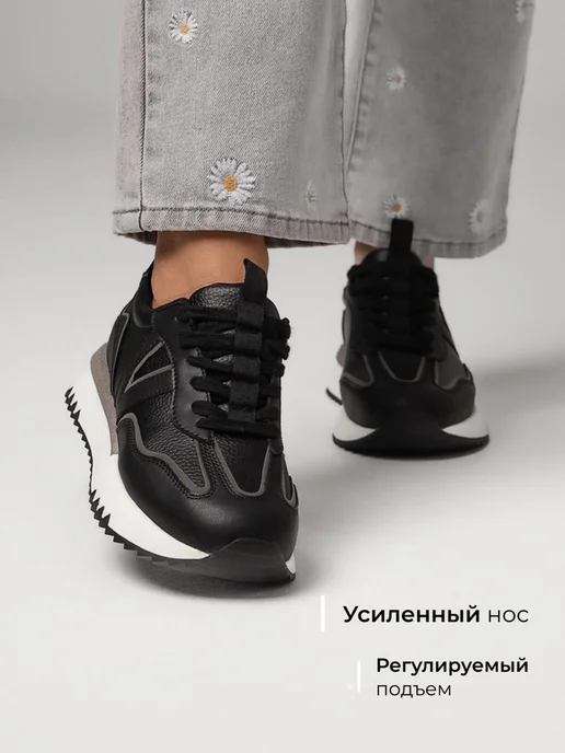 Кроссовки Obba 1605001467