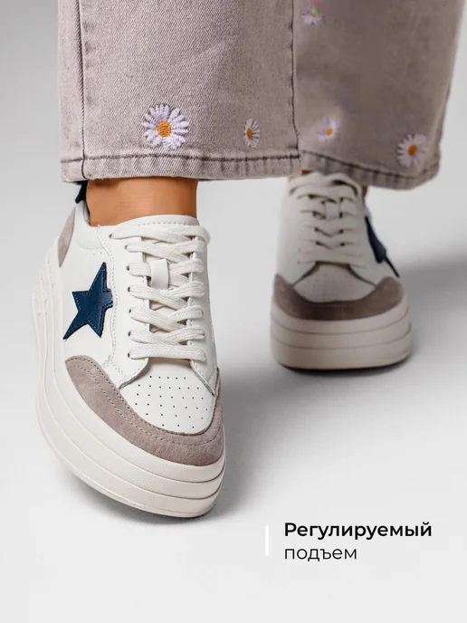 Кеды Obba 0797000735